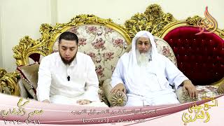 النور الساري ـ البخاري ( 195 ) باب من أدرك ركعة من العصر قبل الغروب ـ الشيخ مصطفى العدوي