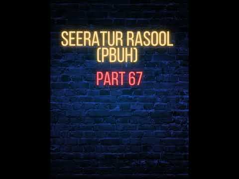 seerah.part 67.Battle of uhud.part 10.gazwatu hamraul asad...