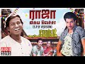 Raja Kaiya Vachaa SPB Apoorva Sagodharargal Ilaiyaraaja Kamal Haasan S P Balasubrahmanyam