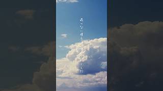 優しくなれたらいいのに 【夏曲】 #可不 #originalsong #vocaloid #キラハピ2024参加