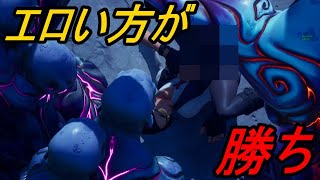 【フォートナイト】第2回フォートナイトエロ画像選手権