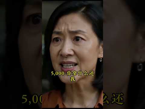 患难方知真假落魄才见人心