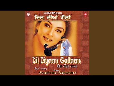 MAINU SAUN NA DENDI TERI TAANG SAJAN OYE