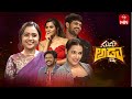 Suma Adda Game Show Ashu Reddy Mahesh Hari Teja Mahesh Vitta Full Episode 24th June 2023