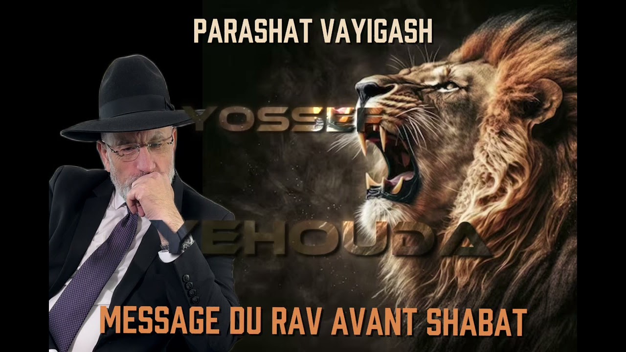 Parashat Vayigash 5785 (2025)🔥 Message du Rav avant Shabat