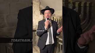 Quelle prière faire sur le tombeau du Roi David ?