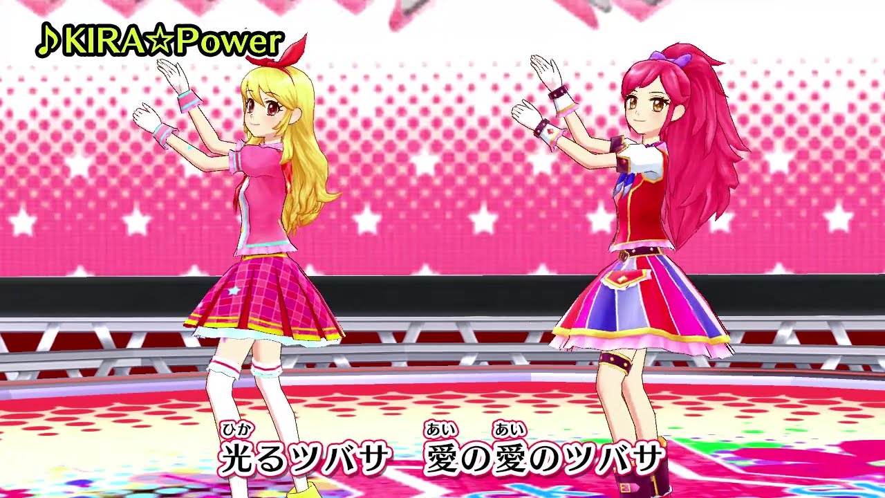 アイカツ！ミュージックビデオ『KIRA☆Power』をお届け♪
