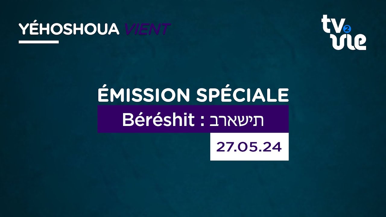 Thumbnail of video: Béréshit : בראשית