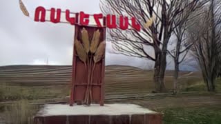 Գյուղացու ձայնը լսելի չի լինի.Ոսկեհասկում համայնքների միավորումից ոգևորված չեն