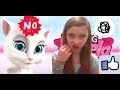 Лавочки по пятницам выпуск #2, ВСЯ правда о игре Talking Angela 