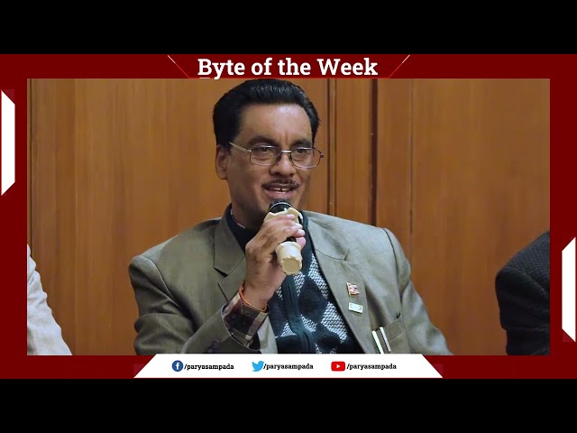 Parya Sampada | Byte of the Week V7 | Ghanshyam Giri