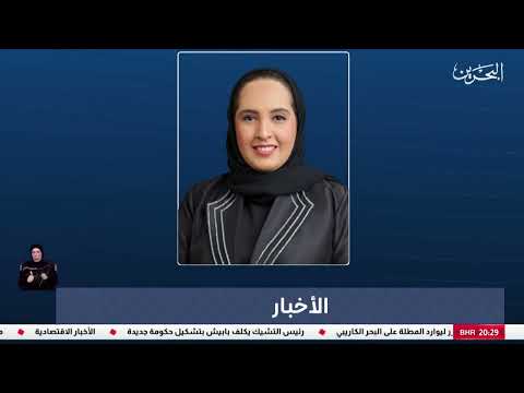 The Ministry of Housing announces the start of accepting applications to benefit from an ambitious program starting next Thursday