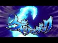 Inazuma Eleven GO Galaxy Gekirin Dunk ゲキリンダンク