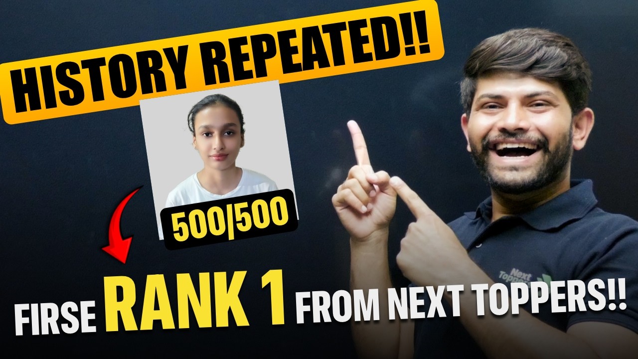 Class 10th Result : 500/500 🎉 | All India Rank 1 of Next Toppers 🔥