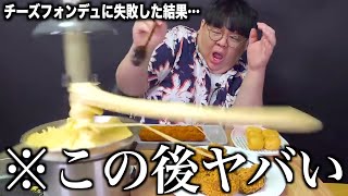 【神回】ツッコミどころ満載な伝説のTikTok見ようぜwwwwww【黒歴史】#22
