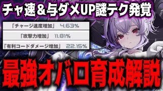 [妮姬] 水母裝備詞綴畢業 發個