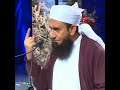 Qul Huwallahu Ahad Allahu Samad Maulana Tariq Jameel Latest Bayan Quran Ki Sure Mashallah
