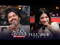 Varisu Audio Launch Full Show Part 3 Thalapathy Vijay Rashmika Sun TV