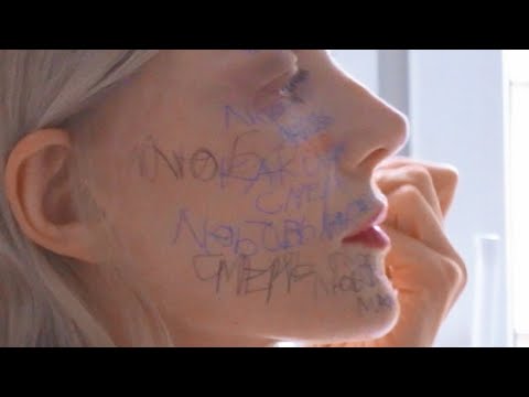 Video thumbnail for Любовь как случайная смерть (Love Is Like an Accidental Death)