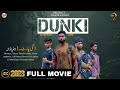 DUNKI FULL MOVIE Dunki Ajnianwala Full Movie Dunkimovie Dunkifullmovie