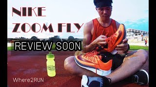 NIKE ZOOM FLY RED Color Teaser ไนกี้ ซูมฟลาย สีแดง มาแว้ว