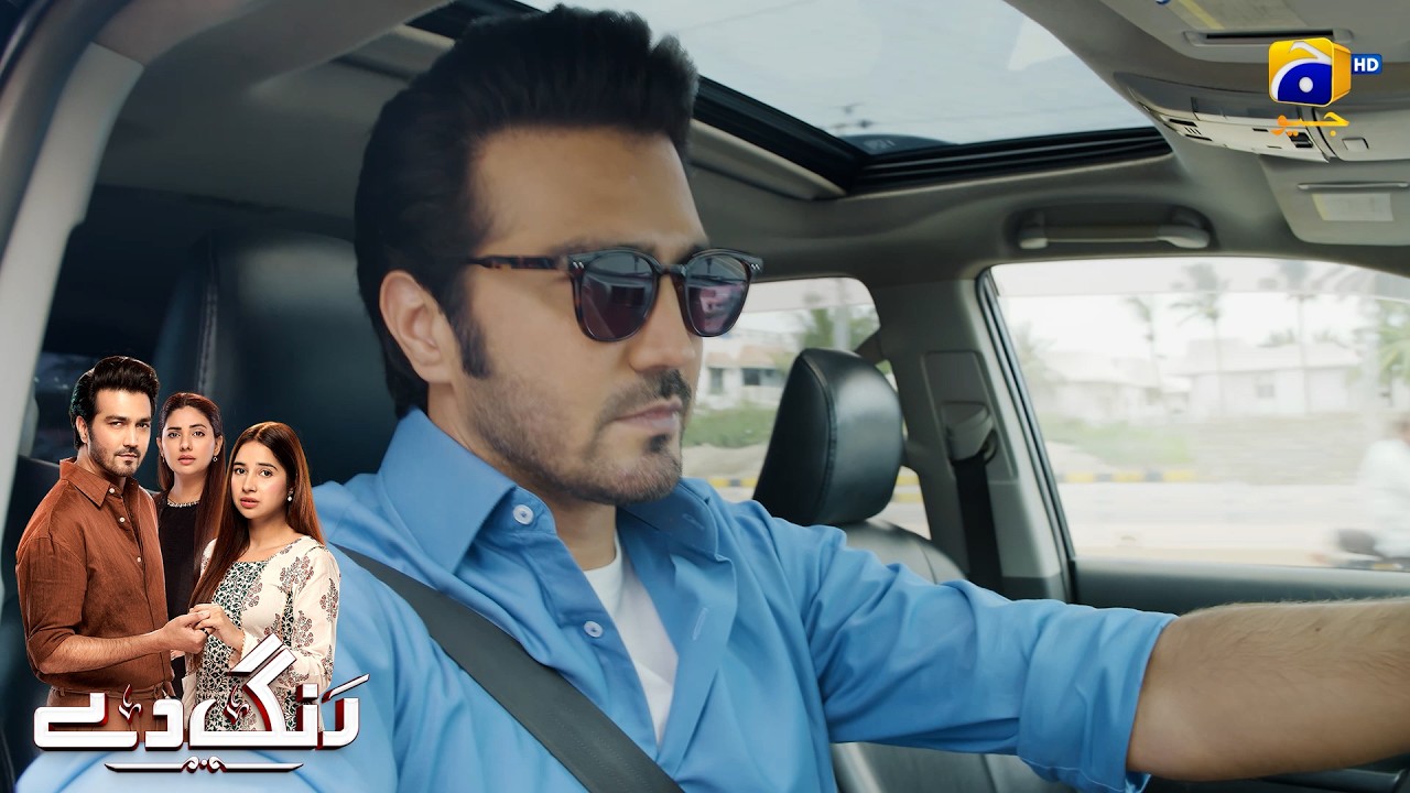 Apne Shohar Ko Dobara Phone Mat Karna Warna || Rang De || Har Pal Geo