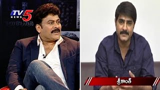 Chiranjeevi Is My Inspiration | Srikanth Birthday Wishes To Chiranjeevi | TV5 News