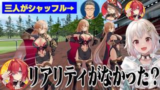 【３D配信】ニュイに擬態した舞元とアンジュをおっ〇いの触り方で見抜く葉山/ニュイの身体を堪能するアンジュ/ギリギリのラインでセクハラを回避する舞元【アンジュ/葉山舞鈴/ニュイ/にじさんじ切り抜き】