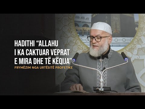 Frymëzim nga Urtësitë Profetike | 40. Allahu i ka caktuar veprat e mira dhe të këqija - Ekrem Avdiu