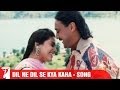 Dil Ne Dil Se Kya Kaha Lyrics