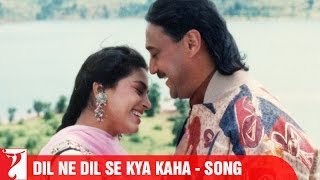 Dil Ne Dil Se Kya Kaha Lyrics - Aaina