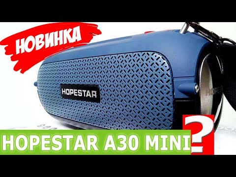 Колонка HOPESTAR A41 или HOPESTAR A30 Mini. Стоит ли покупать колонку?