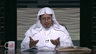 7- شرح حديث « إنك تأتي قوما.....» - الأستاذ الدكتور. عيسى بن محمد المسملي. image