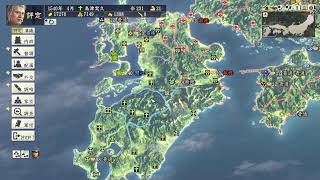 信長の野望 創造PK 二線級武将限定プレイ