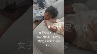 #ロサンゼルス #海外在住ママ #赤ちゃんのいる生活 #かわいい #6人兄妹#大家族