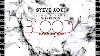 Steve Aoki feat. Linkin Park - Darker Than Blood (Tektrobeam Remix)