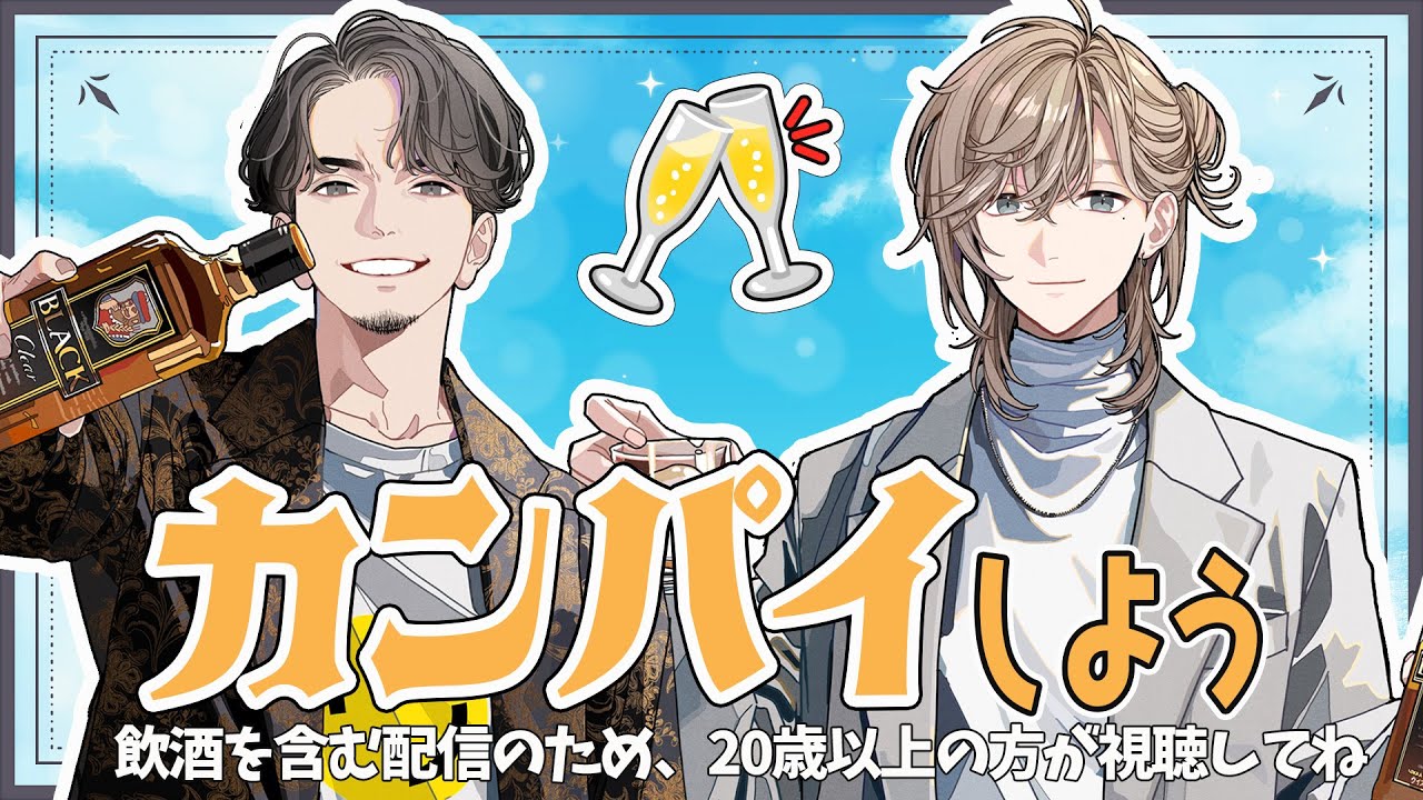 YouTubeサムネイル