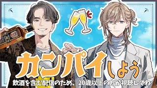 みんなのレシピ紹介｜VDKとカンパイ【にじさんじ/叶】のサムネイル