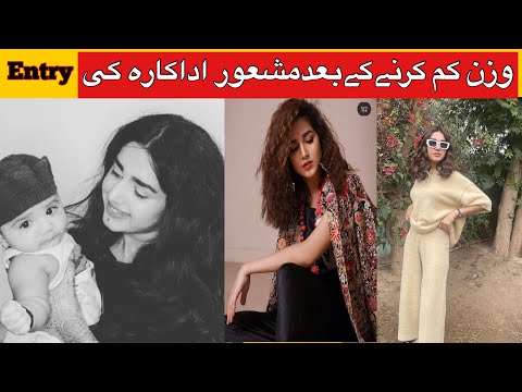 Be Qadar Drama Episode 1 Review | Pakistani Famous Actress | Anum Fayyaz | Hum T.v