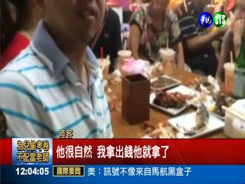 假店員誆結帳 陸客"圍捕"騙徒