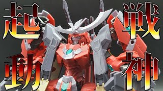 コトブキヤ フレームアームズ マガツキ 崩天 Re2 プラモレビュー موقع ويب حيث يمكنك مشاهدة مقاطع فيديو موسيقية مجانية