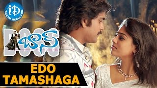 Boss Movie Songs | Edo Tamashaga Video Song | Nagarjuna, Nayantra | Kalyani Malik