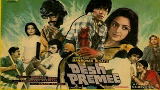 Download lagu Desh Premee (1982) Full Movie Fact | Amitabh Bachchan | Hema Malini | Sharmila Tagore | Parveen Babi mp3