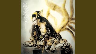 [閒聊] 大家還記得陰陽座嗎？