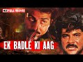 Ek Badle Ki Aag Intaqam Full HD Movie Anil Kapoor Sunny Deol Superhit Bollywood Action Movie