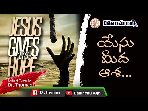 download lagu mp3 mp4 Dr Thomas Song, download lagu Dr Thomas Song gratis, unduh video klip Dr Thomas Song