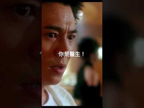 鼠膽龍威 李連杰 人一定要靠自己...