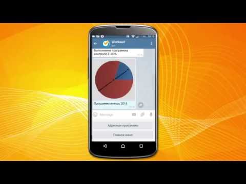 Как просто работать с Telegram