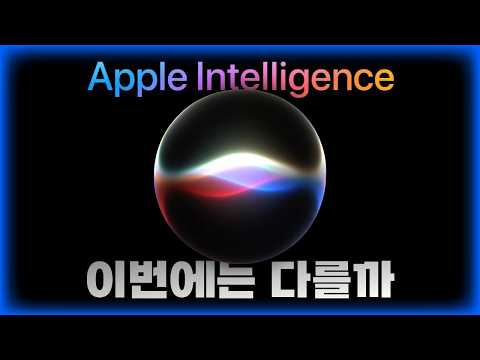 이번에는 다를까?