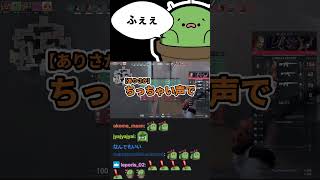 ぐちつぼ「ふぇぇ…（´•ᯅ•`）」